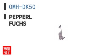 OMH-DK50 ͼƬ